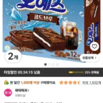 해태제과 오예스 콜드브루, 363g, 2개