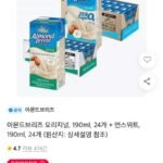 아몬드브리즈 오리지널, 190ml, 24개 + 언스위트, 190ml, 24개