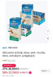 아몬드브리즈 오리지널, 190ml, 24개 + 언스위트, 190ml, 24개