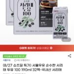 서울우유 순수한 서리태 두유 190ml 32팩