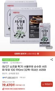 서울우유 순수한 서리태 두유 190ml 32팩