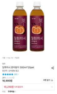 일화차시 호박팥차 500ml*20pet 토스페이
