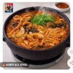 대용량 진한 우거지 소곱창전골 1kg x 3팩