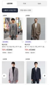 울 터치 사방스판 셋업_베이지 (릴렉스핏)