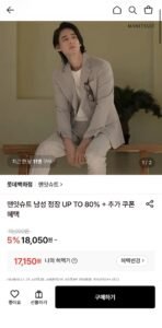 맨잇슈트 슬랙스 팬츠