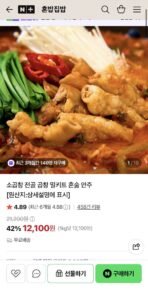 한우대창전골1kg 2팩+소곱창160g 증정