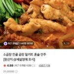 한우대창전골1kg 2팩+소곱창160g 증정