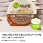 귀리 곤약밥 150g 10개