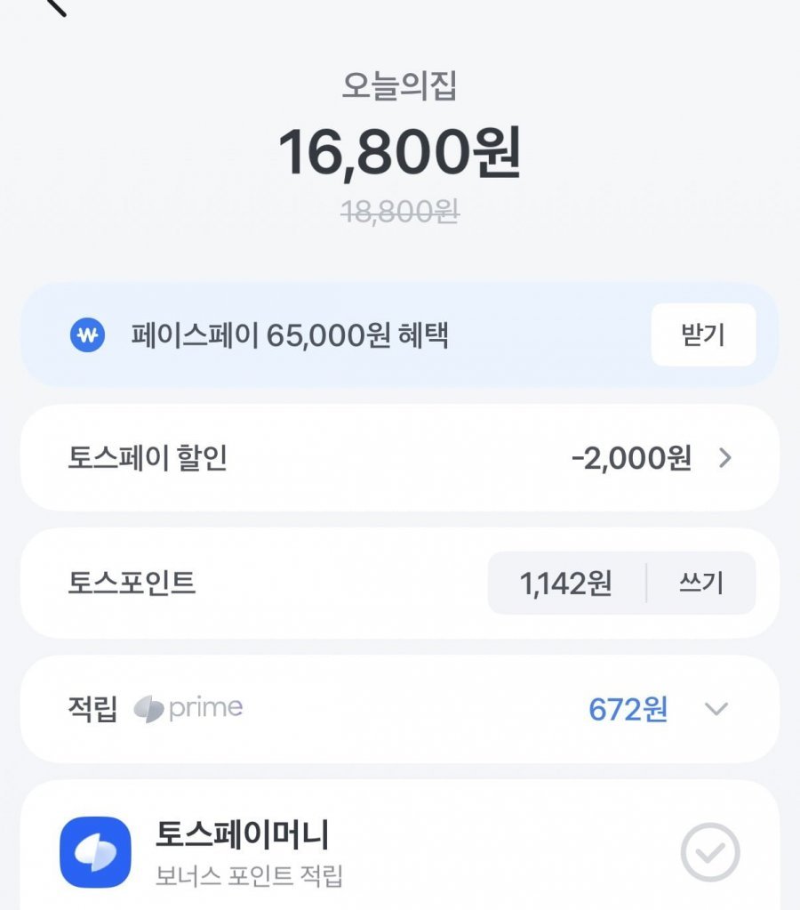 무표 물티슈 82 고평량 70매 20팩