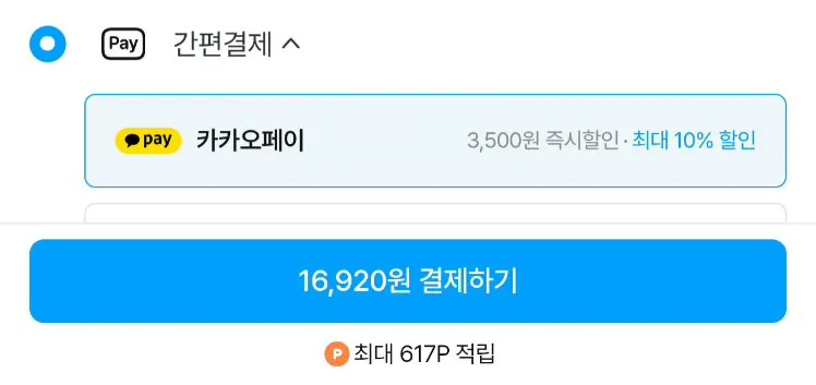 아이러브베베 시그니앙 골드퍼플 82평량 70매 20팩 물티슈