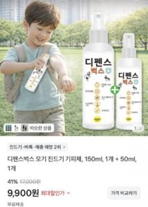 디펜스벅스 모기 진드기 기피제 150ml+50ml