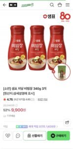 [소면] 샘표 저당 비빔장 340g 3개