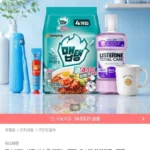 리스테린 그린티 마일드 750ml x4 + 250ml 랜덤 마일드 증정