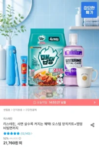 리스테린 그린티 마일드 750ml x4 + 250ml 랜덤 마일드 증정