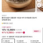 함흥식 칡물냉면 10인분(냉면 2kg+동치미맛육수)