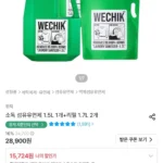 위칙 소독 섬유유연제 1.5L 1개+리필 1.7L 2개