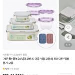 트라이탄 밀폐용기 체험팩 210ml+700ml