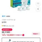 브리타 정수기 필터 막스트라 프로 퓨어 퍼포먼스 3입