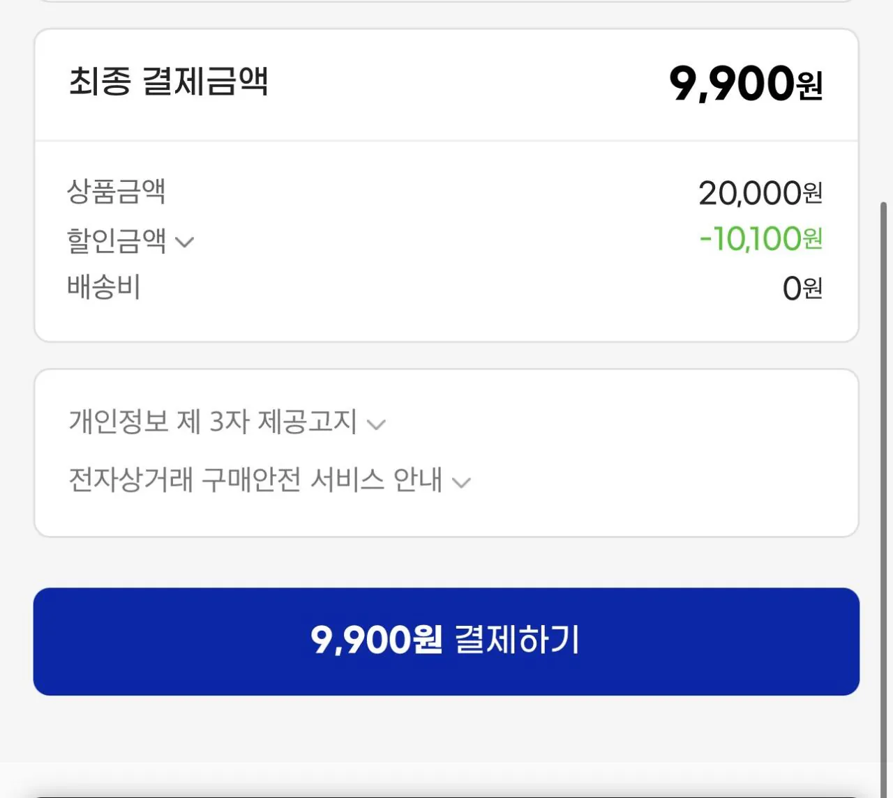 스키피땅콩버터 2종(크리미+청크)