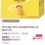 맥심 모카골드 400T