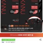 카누 미니 아메리카노 총 250T