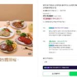 닭터 닭가슴살 스테이크 4종 20봉