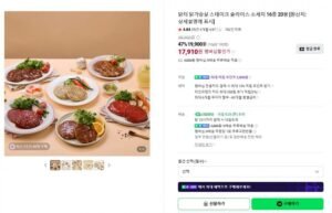 닭터 닭가슴살 스테이크 4종 20봉