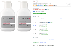 일리윤 울트라 리페어 바디로션, 528ml, 2개
