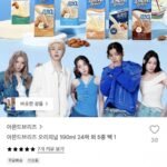아몬드브리즈 오리지널 190ml 24팩 외 5종 택 1