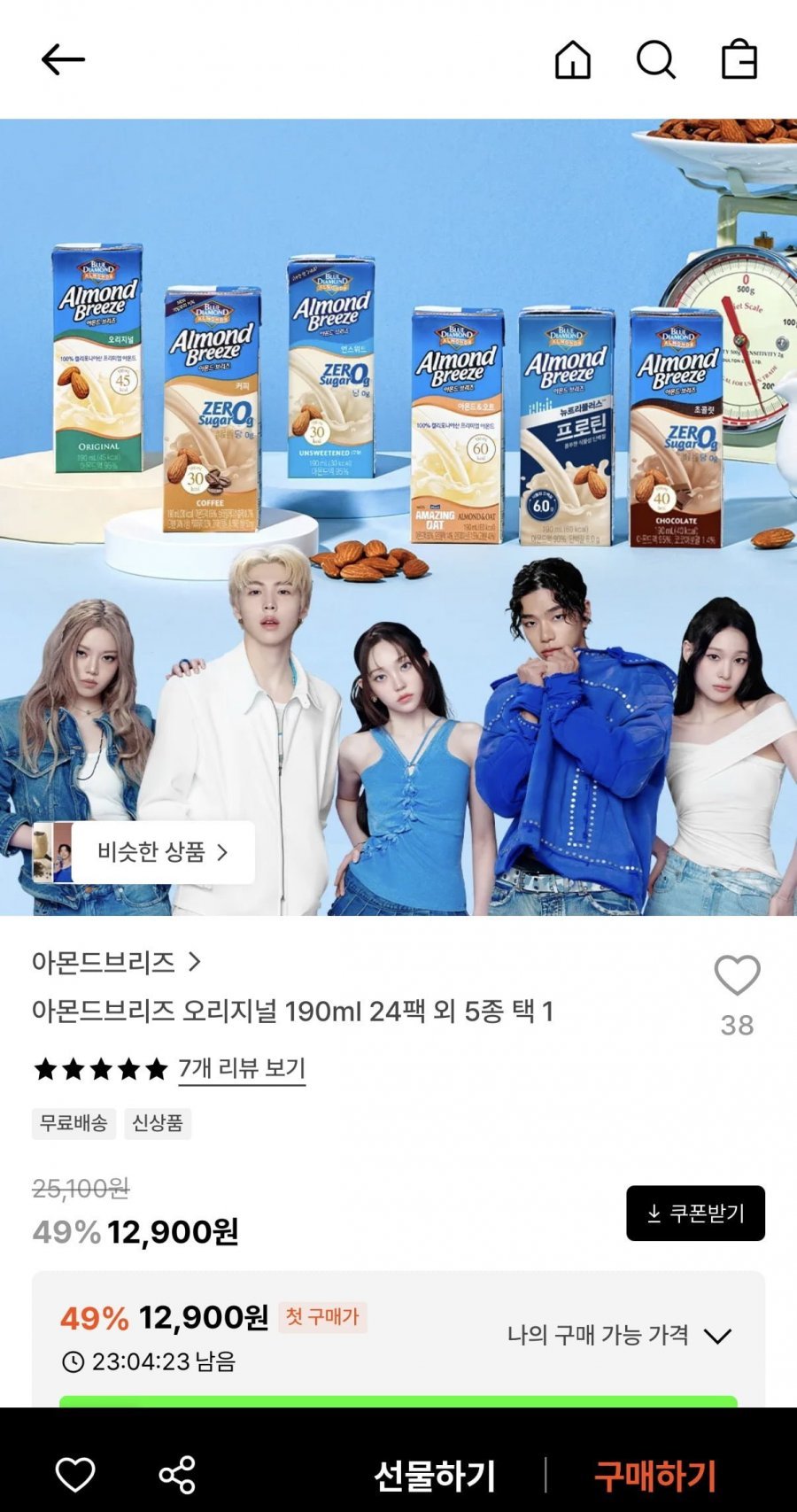 아몬드브리즈 오리지널 190ml 24팩 외 5종 택 1