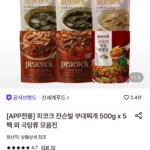 피코크 우리집 순두부찌개 500g 5팩