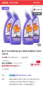 홈스타 락스와세제 욕실 청소 찌든때 후로랄파인 750ml 2개+2개 (네이버멤버십)