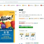 얼라이브 원스데일리 포 맨 멀티비타민, 80정