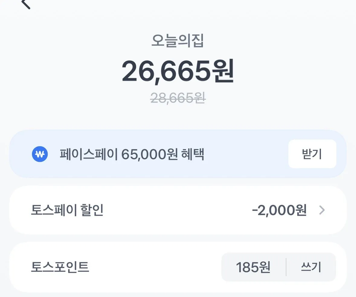 원할머니 명품육개장 600g 10팩