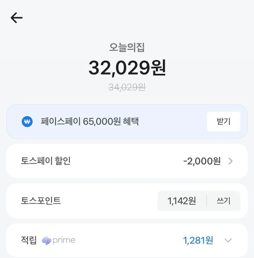 노르웨이 슈페리어등급 생연어 슬라이스 1kg