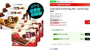 오리온 비쵸비 초코 5P 125g 3박스 + 딸기 5P 125g 3박스