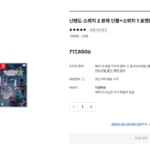 닌텐도 스위치 2 본체 + 포켓몬 레전즈 Z-A(8.29 0시 부터)