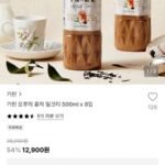 기린 오후의 홍차 밀크티 500ml 8병
