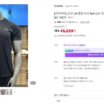 언더아머남성 UA 벨로시티 기능성반팔