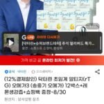 닥터린 초임계 알티지 오메가3 12개월분+레몬생강즙+쇼핑백