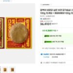 실온 보관 닭가슴살 스테이크 오리지널 100g 15개입 + 매콤바베큐 100g 15개입