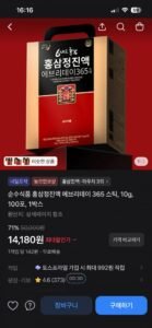 순수식품 홍삼정진액 에브리데이 365 스틱, 10g 100포 1박스