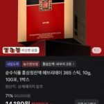 순수식품 홍삼정진액 에브리데이 365 스틱, 10g 100포 1박스