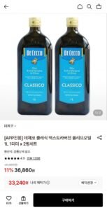 데체코 클래식 엑스트라버진 올리브오일 1L 2병