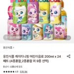 웅진식품 캐치티니핑 어린이음료 200ml 24페트