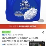 고농축피죤 시그니처 실내건조 5.7L 아이스플라워 1개
