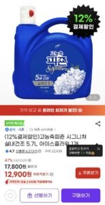 고농축피죤 시그니처 실내건조 5.7L 아이스플라워 1개