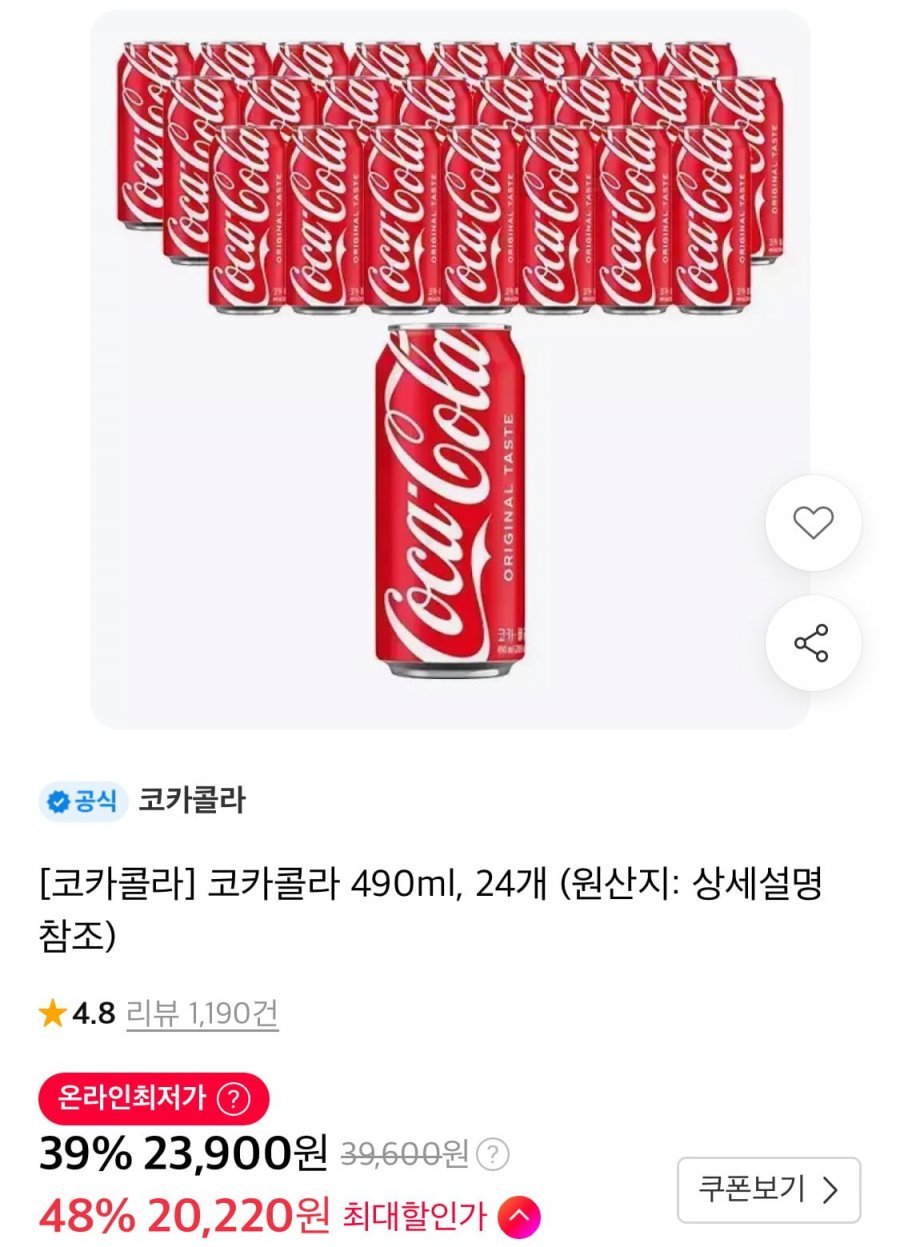 코카콜라 490ml, 24개
