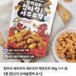 맛의고수 킹바삭 새우부각90g 1+1
