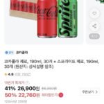 코카콜라 제로 190ml 30캔+스프라이트 제로 190ml 30캔 티멤